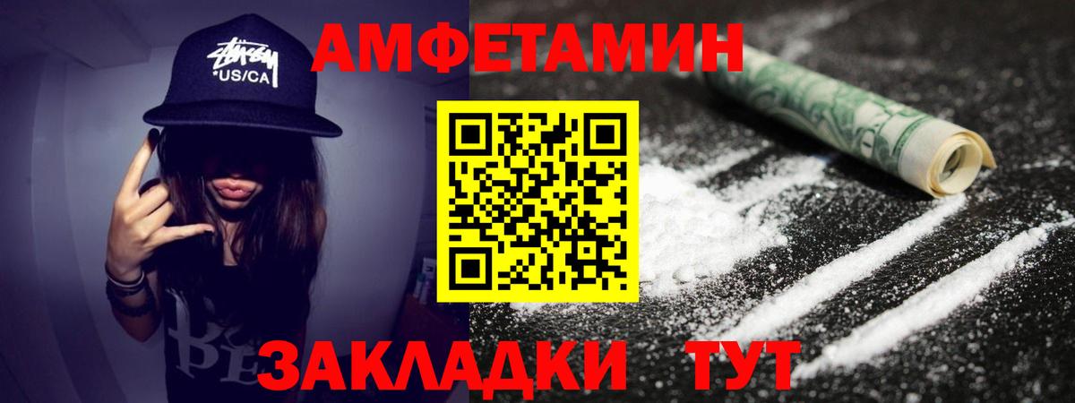 Березники  Метамфетамин пудра  Вход с VPN 